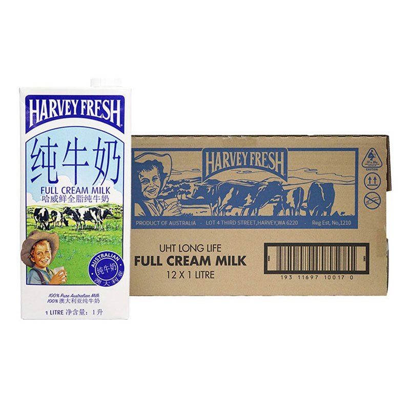 哈威鲜(HARVEY FRESH)全脂纯牛奶1L*12盒/箱装 澳洲原装进口 常温纯牛奶