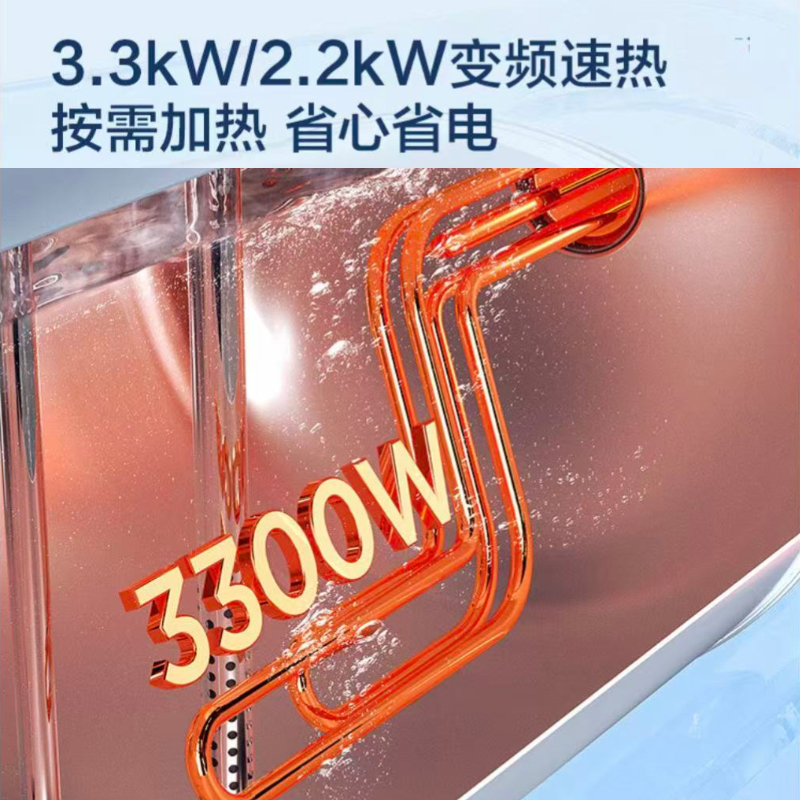 海尔(Haier)电热水器60升无垢净水洗净化抑菌3300/2200W变频速热手机智控一级能效ES60H-G5A02U1高清大图