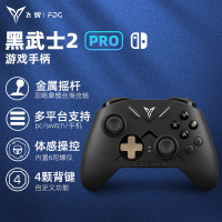 飞智(Flydigi)黑武士2pro游戏手柄 使命召唤赛博朋克2077xbox360外设神器PC电脑电视steam只狼