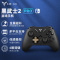 飞智(Flydigi)黑武士2pro游戏手柄 使命召唤赛博朋克2077xbox360外设神器PC电脑电视steam只狼