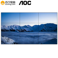 AOC 55D8U 55英寸支持4K显示方案 10Bit色彩度 双边拼缝3.5mm 拼接屏 会议安防监控拼接