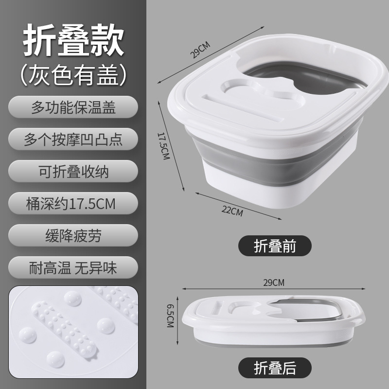 冀华美可折叠泡脚桶家用过小腿养生足浴桶便携式泡脚洗脚按摩足浴泡脚盆 灰色带盖-折叠款