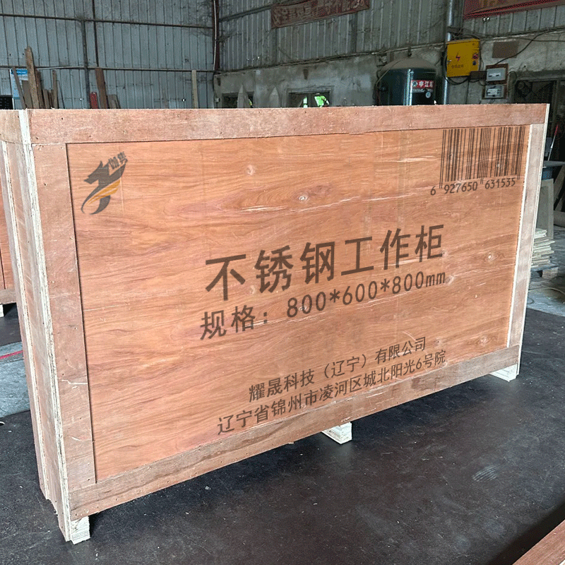 伽隽 不锈钢工作柜 800*600*800mm 个高清大图