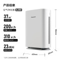 霍尼韦尔（Honeywell）空气净化器 除甲醛除菌除霾 除过敏原 KJ310F-P21W