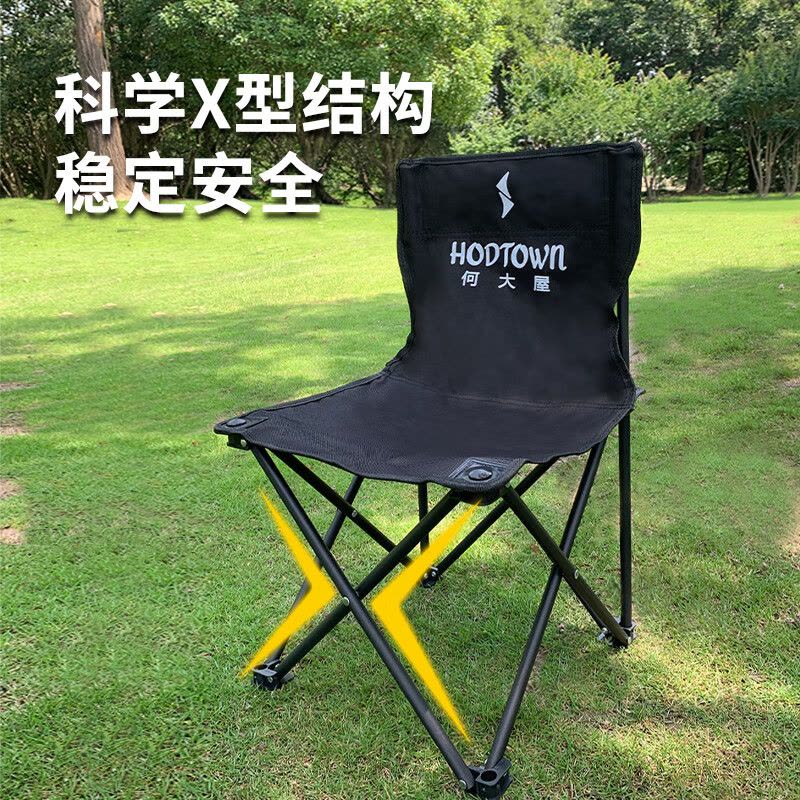 Hodtown何大屋黑色折叠椅 HDW1564图片