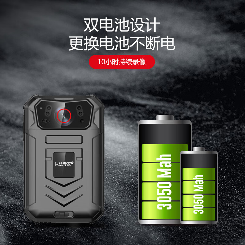 执法专家 DSJ-X1 H.264 264压缩4G/WIFI/实时定位回传现场对讲高清现场指挥记录仪 256G 摄像记高清大图