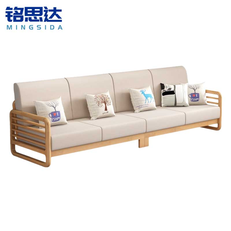 铭思达实木沙发四人张高清大图
