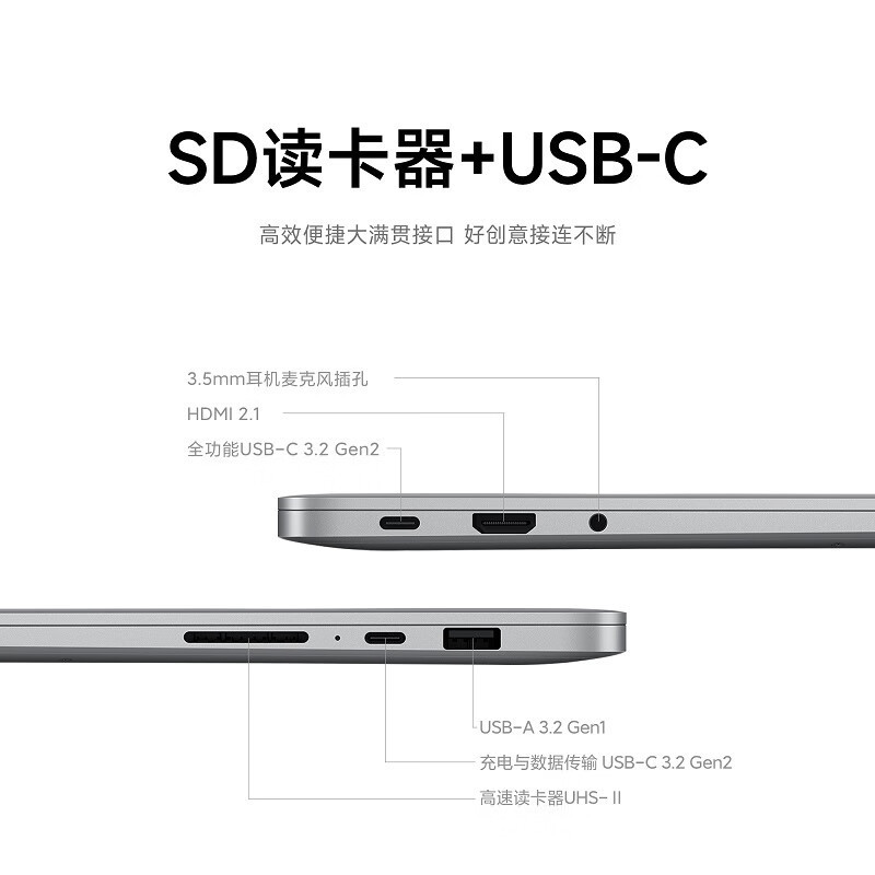 小米(MI)RedmiBook Pro15 2023高性能锐龙版3.2k120Hz高刷超轻薄游戏红米笔记本电脑 R5-7640HS 官方标配