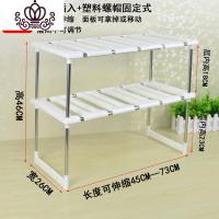 封后(FENGHOU)封后不锈钢伸缩下水收纳架子厨房置物架橱柜储物架多层锅架碗架收纳柜