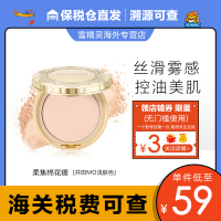 井田(CANMAKE)棉花糖粉饼 遮瑕控油 持久定妆 SPF26PA++蜜粉饼10g #MO浅肤色[保税直发]