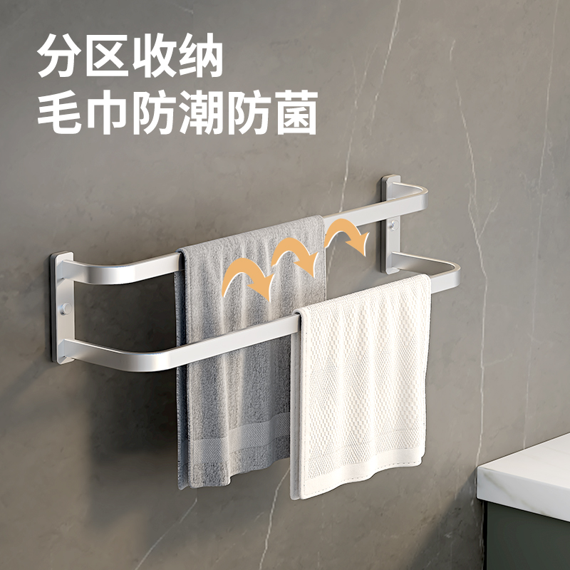 箭牌卫浴(ARROW)毛巾架银色轻奢浴巾架免打孔壁挂式毛巾架浴室置物架卫浴挂衣钩浴室卫生间置物架三角篮高清大图