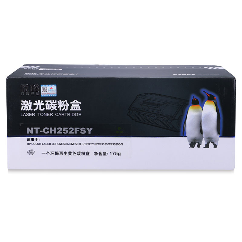 欣格CE252A硒鼓NT-CH252FSY色适用HP 3530FS CP3525 系列打印机