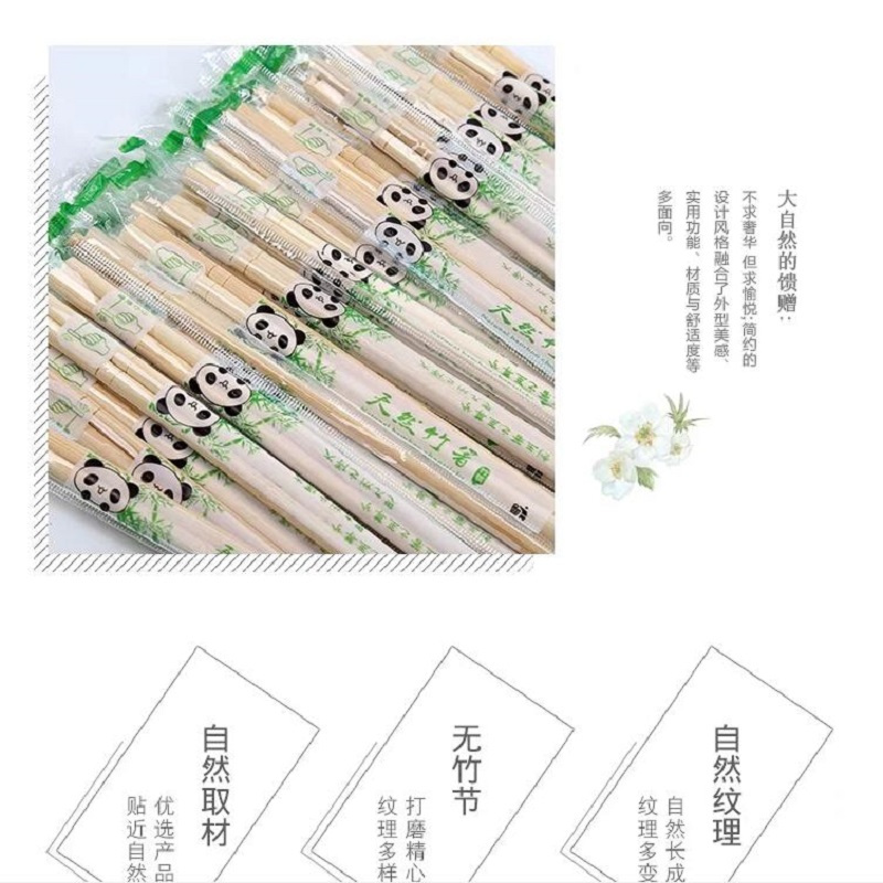 一次性筷子100双/包(包)