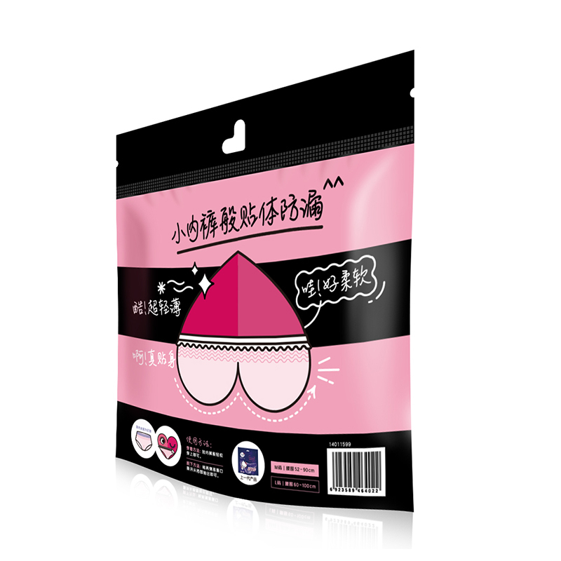 高洁丝经典系列夜安裤裤型卫生巾M码 2条高清大图