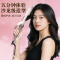 千艺 QY-2033金属镀层卷发棒持久定型护发化妆师美发沙龙专用大卷羊毛卷懒人神器生日礼物送女友