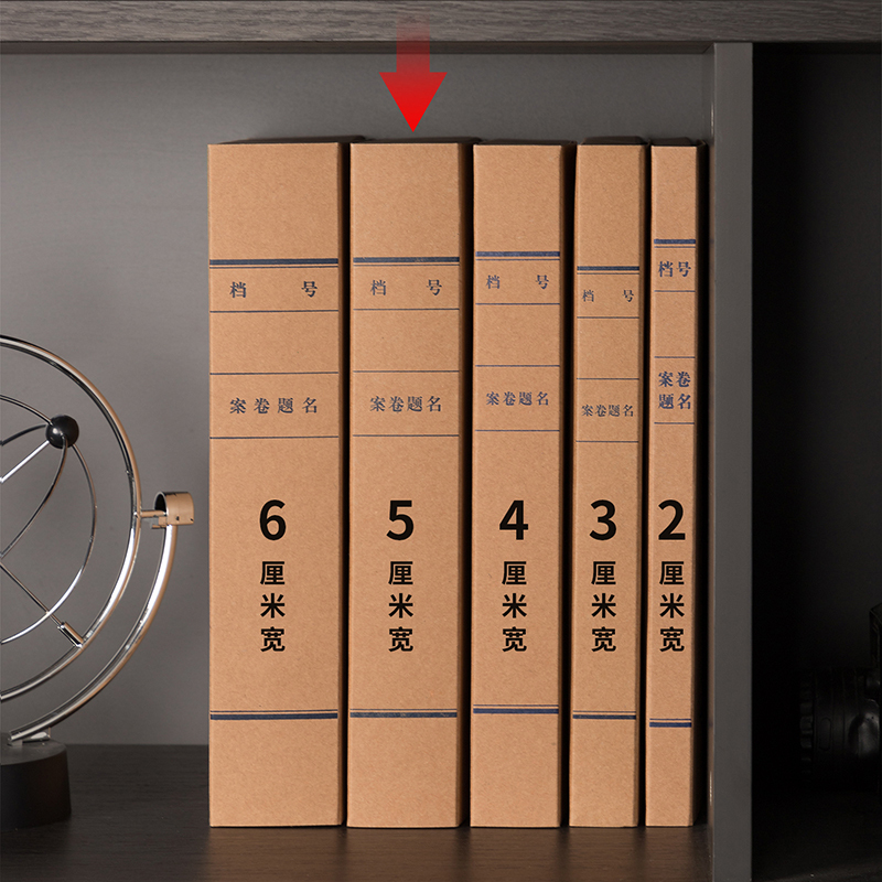 得力/deli 档案盒 P05922 黄色 10个高清大图