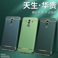 火豹[三段式]华为mte10手机壳mte10全包防摔磨砂硬壳麦特十por超薄保护套个性创意网红版男女款