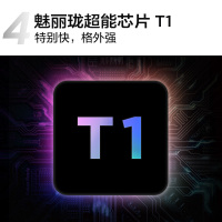 TCL 75V6E 75英寸 MEMC/金属全面屏/2+16GB/低蓝光护眼 平板电视