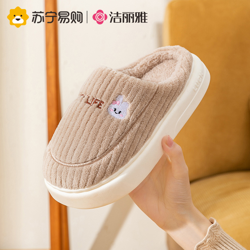 洁丽雅棉拖鞋女冬季家用情侣拖鞋防水防滑可外穿家居毛毛拖鞋814-1