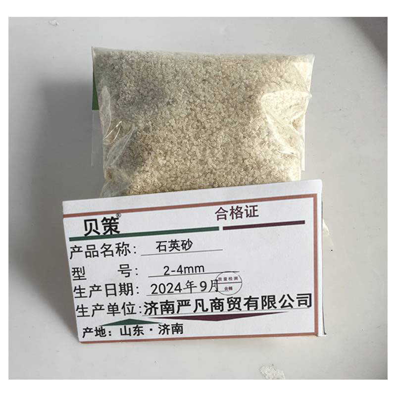 贝策 石英砂 2-4m 吨高清大图