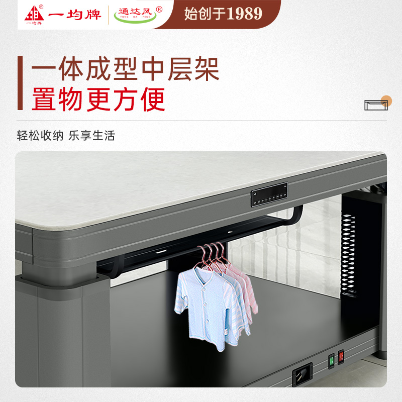 一均通达*风25款C08H保利浅灰岩板磁炉138*80CM升降电暖炉取暖桌家用多功能烤火桌取暖炉电暖茶几烤火炉高清大图