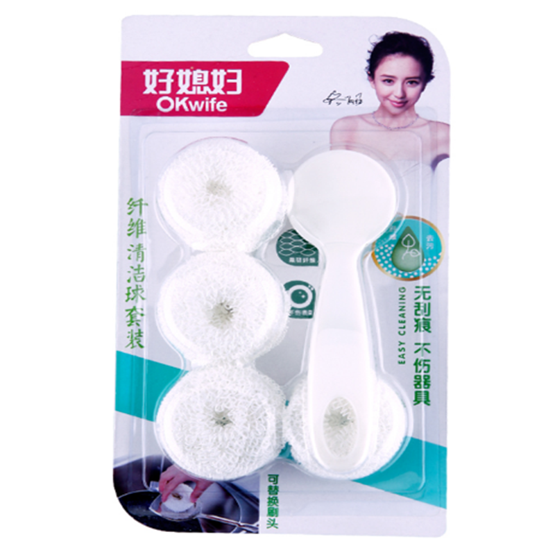 好媳妇纤维清洁球套装AGW-5077A-48