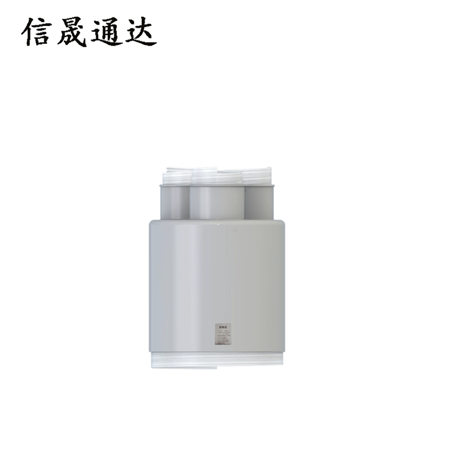 信晟通达 三芯户外冷缩电缆终端头 WLS-10/3.3 300-400 套高清大图