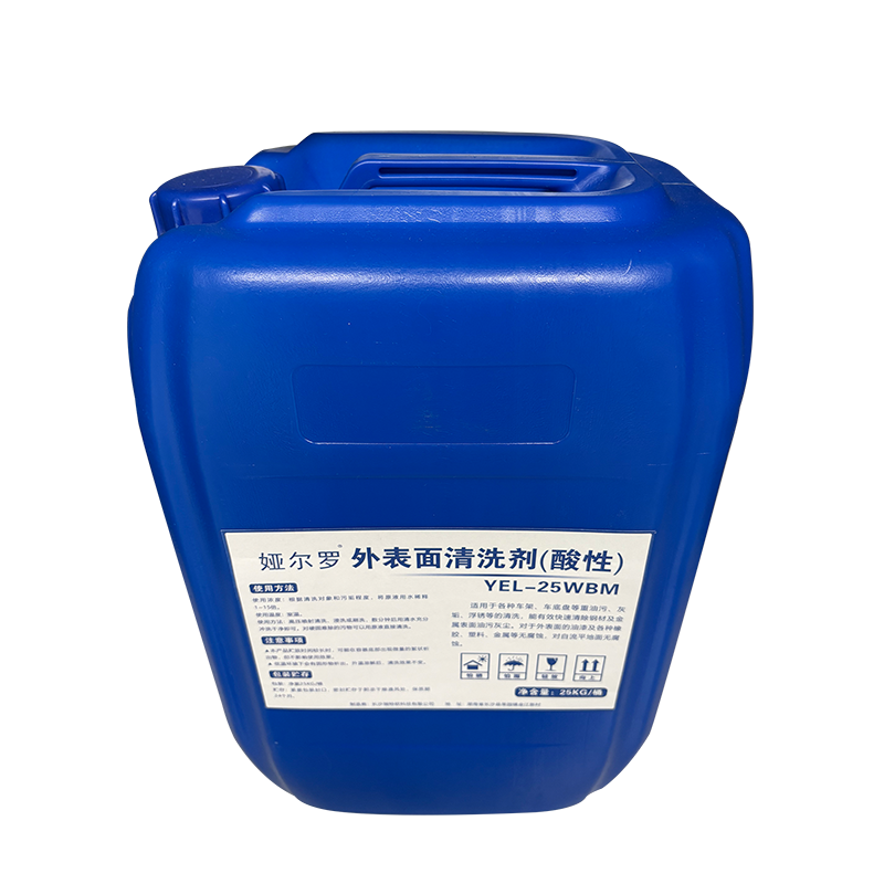 娅尔罗 外表面清洗剂 酸性 YEL-25WBM 25kg/桶高清大图