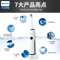 飞利浦（PHILIPS） 电动牙刷 HX3226/51 成人充电式 声波震动牙刷 智能计时呵护牙龈美白牙齿 神秘黑