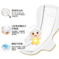 555卫生巾日用夜用超薄绵柔日夜组合装12包135片女生姨妈巾