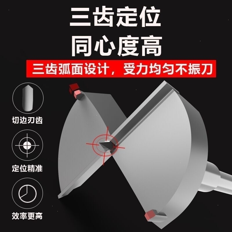 硬质合金木工开孔器木头板材扩孔阿斯卡利桌面铰链钻孔取眼洞钻头15-60mm 专业级15毫米