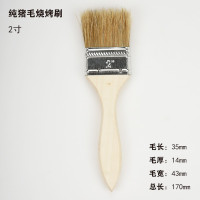 加厚木柄油漆刷猪鬃刷 工业用木柄刷子4寸