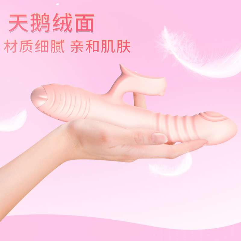 苏小嘿 小鸟依人加温震动棒-拍打款