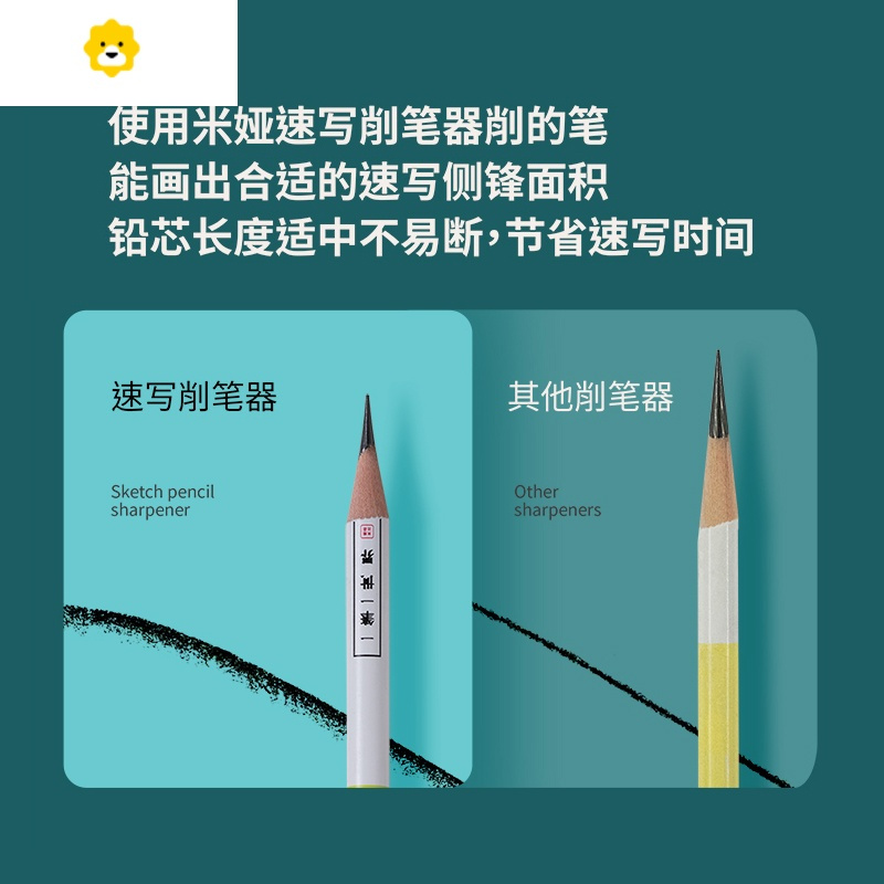 喻娄削笔器削笔器削笔刀转笔刀素描炭笔铅笔书写专业美术生专用用便携小型刨笔机彩色铅笔手摇小学生 ?新品?削笔器[适合美术速