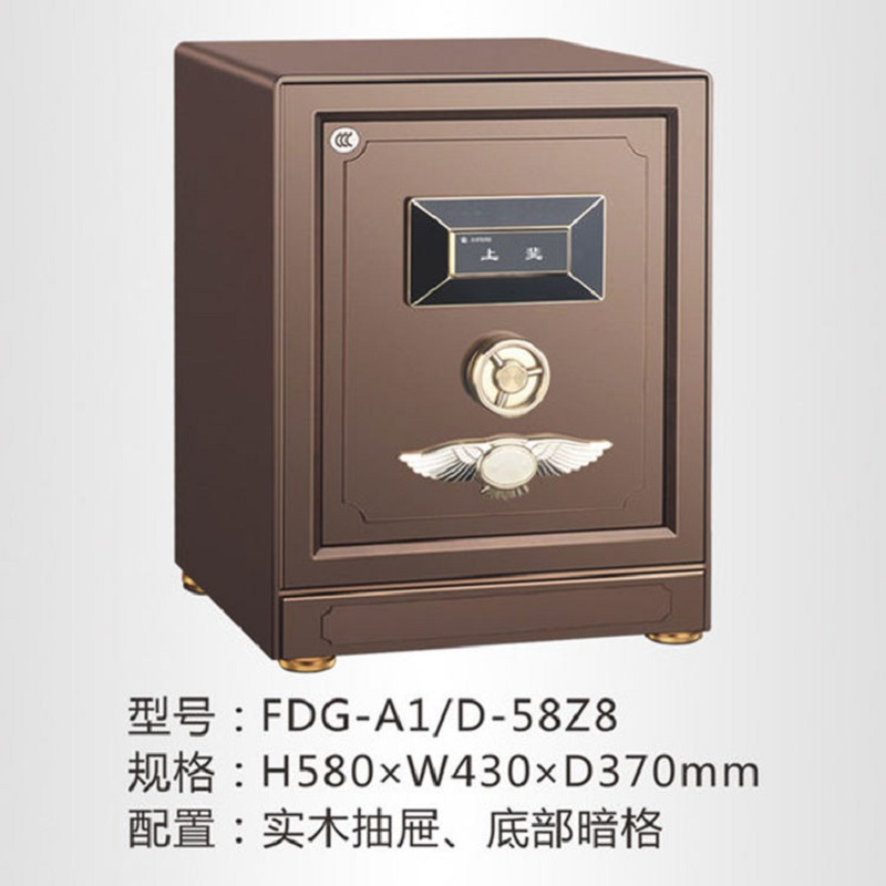 保险柜小型保险柜迷你保险柜入墙电子密码存钱保险柜厂家