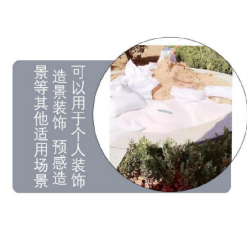 硕臻 石英砂 50kg 袋高清大图