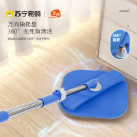 [苏宁自主品牌]百邻平板拖把家用免手洗挤水一拖净干湿两用懒人拖布瓷砖地拖地板神器净污分离6块布