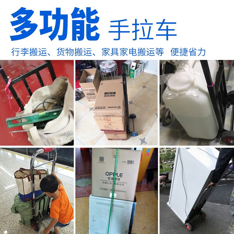 阿斯卡利(ASCARI)载重王折叠行李车手拉车便携购物车拉货车拉杆车拖车手推车小拉车 载重王黑色铁充气轮板+送3绳
