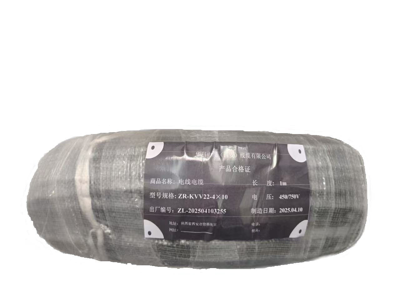 华科中缆 电线电缆 ZR-KVV22 -450/750V-4*10 /米高清大图