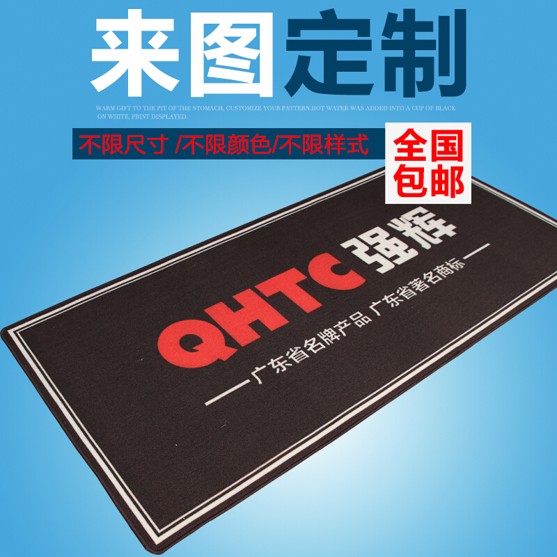 地毯定制logo星期电梯店名进口迎宾公司广告印花垫一件起订订制B毯:仿羊毛绒面柔软120CMx180CM