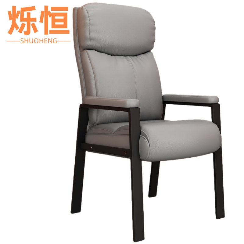 烁恒麻将椅高清大图