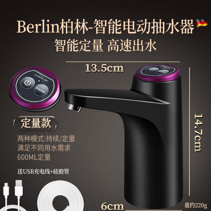 电动压水器 无菌净饮抽水泵·全食品级水路“高清大图