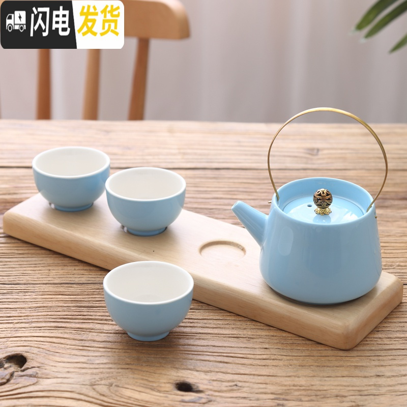 三维工匠茶具套装提梁壶功夫茶整套日式礼品陶瓷家用下午花茶旅行简约水具 粉色提梁壶-1壶3杯