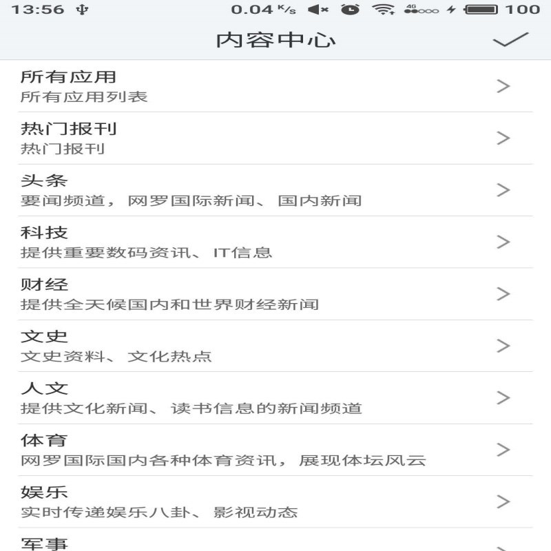 移动图书馆系统