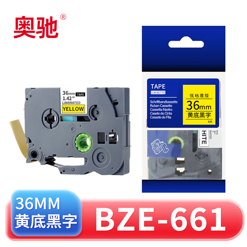 奥驰 标签色带BZe-661 36mm黄底黑字 个高清大图