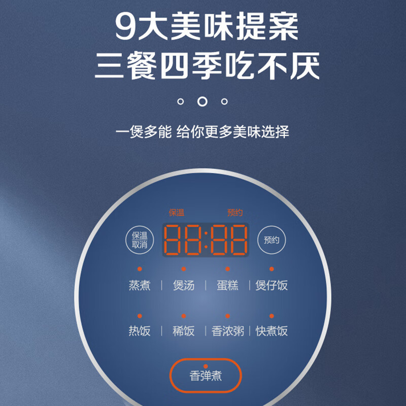 苏泊尔(SUPOR) 电饭煲4L家用750W电饭锅3-6人煲粥煮粥煮饭锅不粘内胆智能预约多功能底盘加热SF40FC71