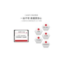 融顺匀通 工业级CF卡 4GB个