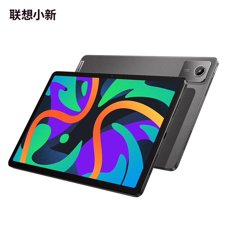 联想小新Pad 11英寸 学习办公娱乐影音平板电脑 骁龙685 8核 8G 128G WIFI版 鸽子灰 官方标配高清大图