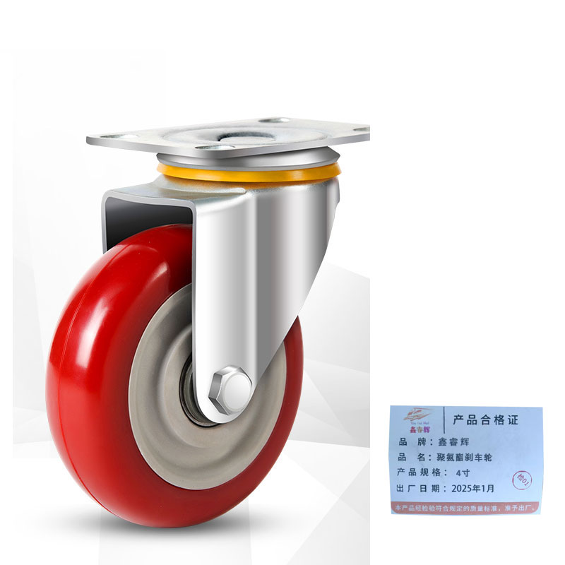 鑫睿辉 聚氨酯万向轮 4寸 个高清大图