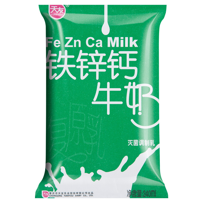 天友铁锌钙牛奶240ml*20袋早餐高钙牛奶甜牛奶